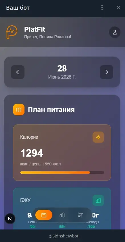 Интерфейс Telegram Web App для фитнеса и аналитика удержания клиентов